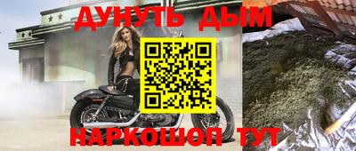 таблы Бузулук