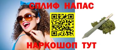 таблы Бузулук