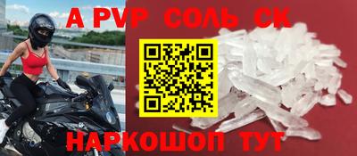 таблы Бузулук