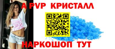 таблы Бузулук