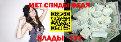 таблы Бузулук