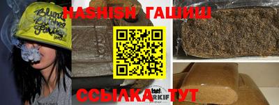 гашиш Бугуруслан