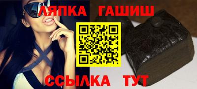 таблы Бузулук