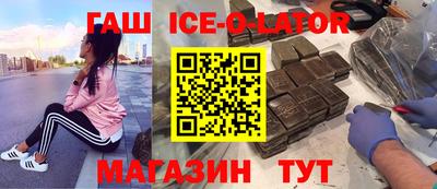 гашиш Бугуруслан