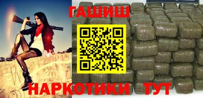 гашиш Бугуруслан