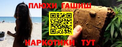 таблы Бузулук
