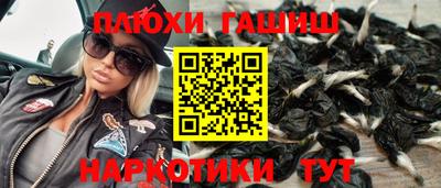 таблы Бузулук