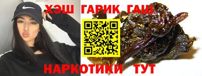 таблы Бузулук