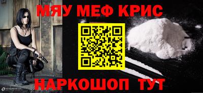 MDMA Будённовск