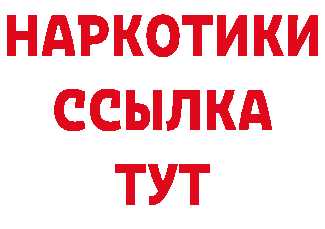 Бутират оксана маркетплейс дарк нет блэк спрут Кореновск