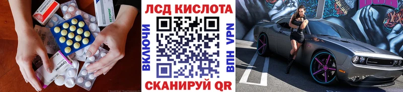 Лсд 25 экстази ecstasy  купить наркотик  Кореновск 
