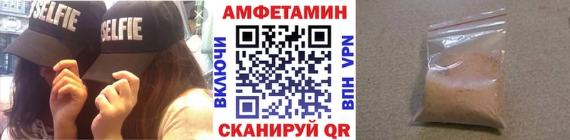 МЕТАМФЕТАМИН Декстрометамфетамин 99.9% ОМГ ОМГ ссылка Кореновск