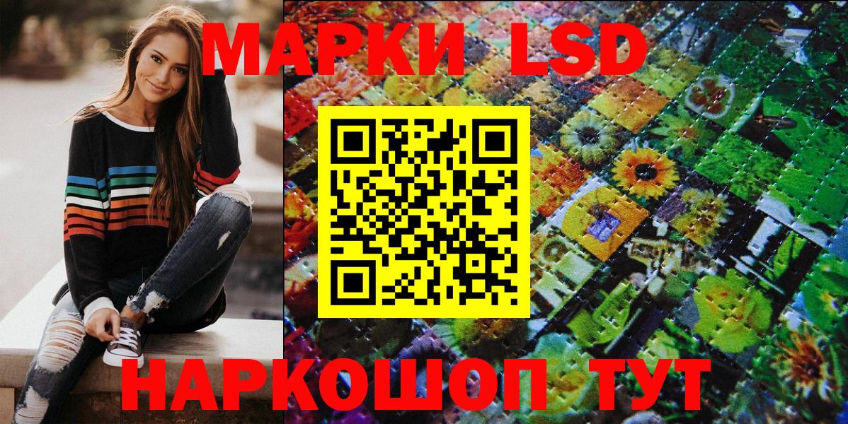 Марки N-bome 1,8мг  Вход с VPN  Марки NBOMe  Марки N-bome 1,8мг  Кореновск 