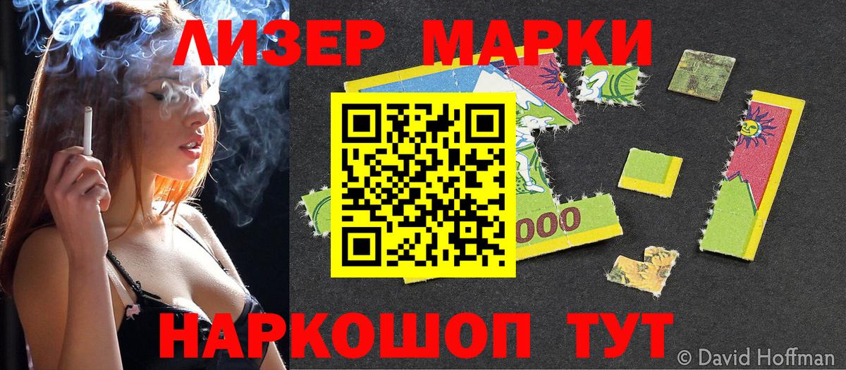 Alpha-PVP Кореновск