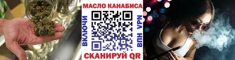 даркнет сайт  Кореновск  Дистиллят ТГК жижа 