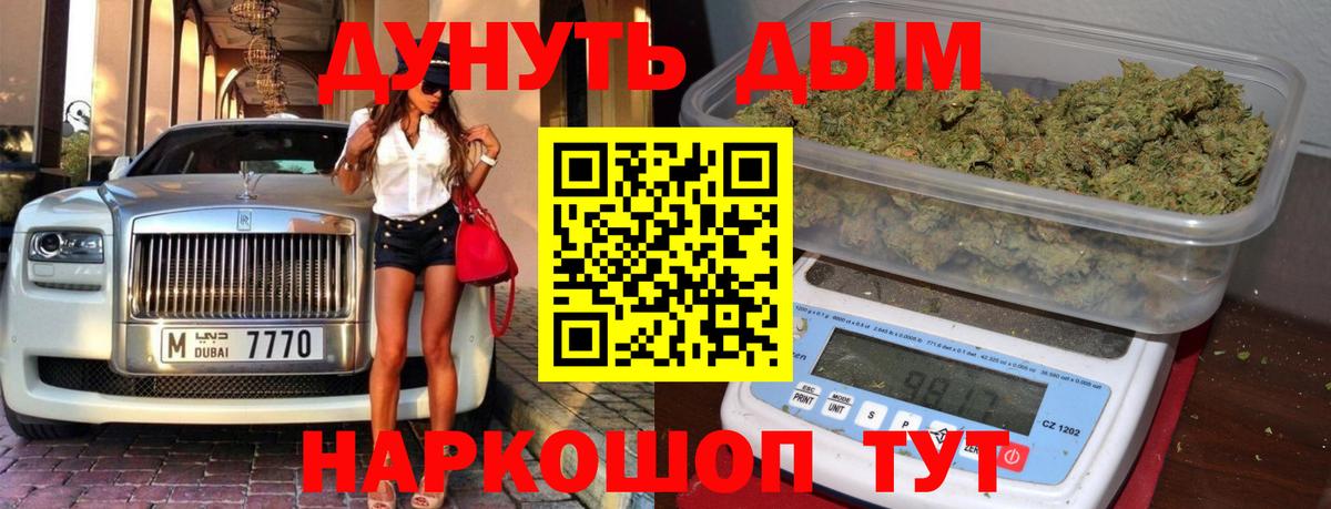 МЕФ  MDMA  МАРИХУАНА  Вход с VPN  Гашик  Метамфетамин  Кореновск  Cocaine 