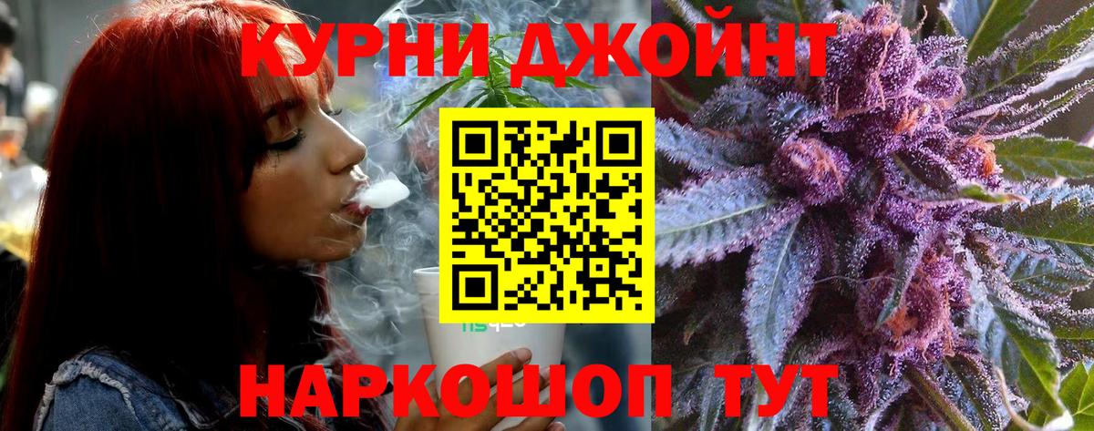 Кореновск  Бошки марихуана White Widow  Вход с VPN  Конопля LSD WEED  Бошки марихуана Bruce Banner 